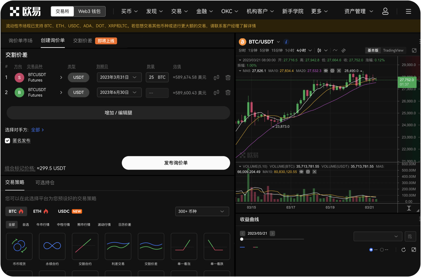 官网的“子账户”功能有何用途